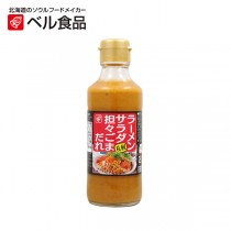 北海道札幌焙煎担担胡麻醬(辣味)(即期品2023.11.16)